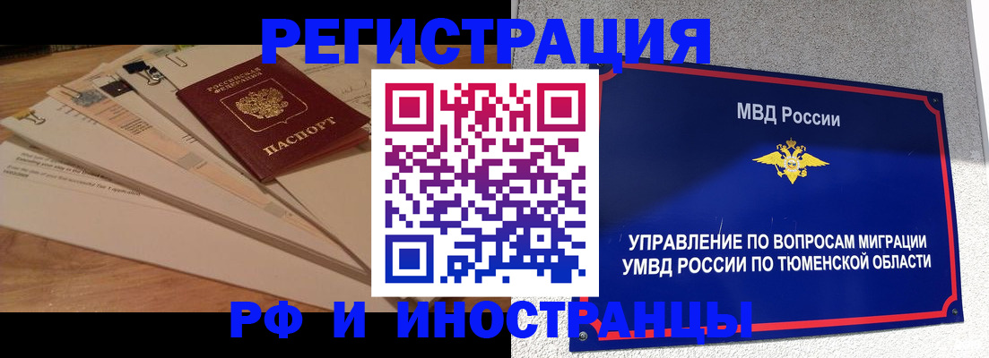 форма 3 в Зеленоградске